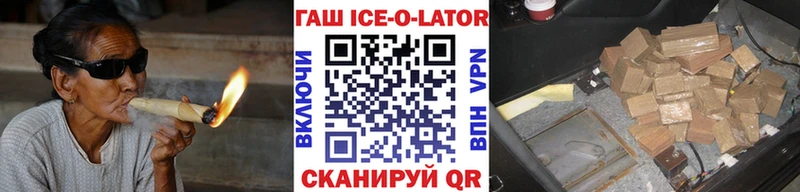 ГАШИШ гарик  Тотьма 