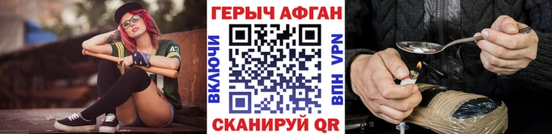 kraken как войти  Тотьма  ГЕРОИН Heroin 