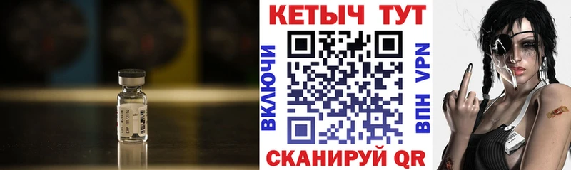 MEGA сайт  Тотьма  КЕТАМИН VHQ  дарнет шоп 