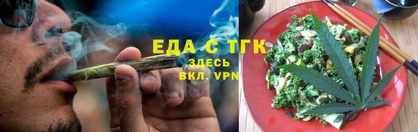 стафф Магас