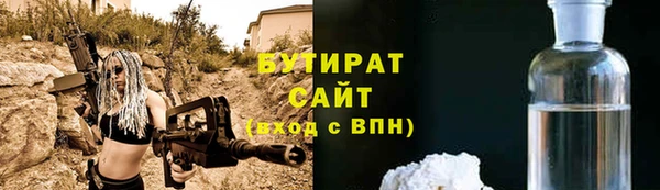 дживик Медногорск