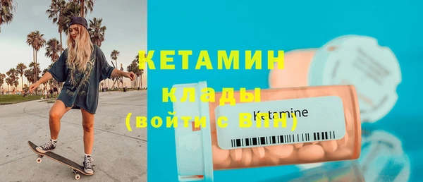 стафф Магас