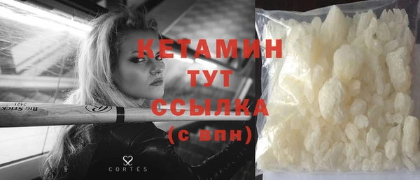 круглые Магадан