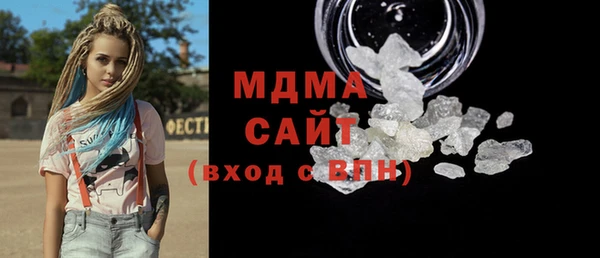 стафф Магас