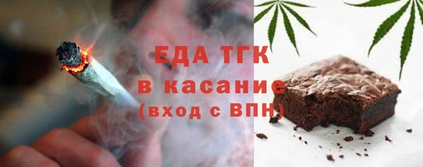 гашик Медвежьегорск
