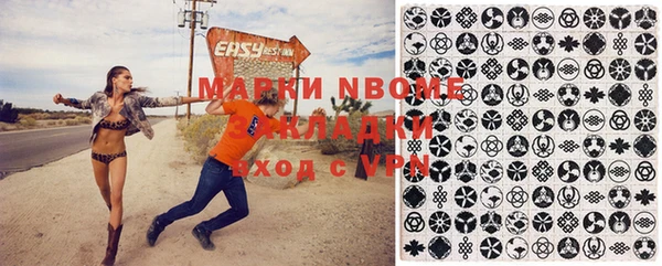 круглые Магадан