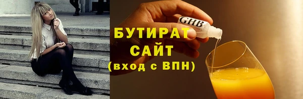 гашик Медвежьегорск