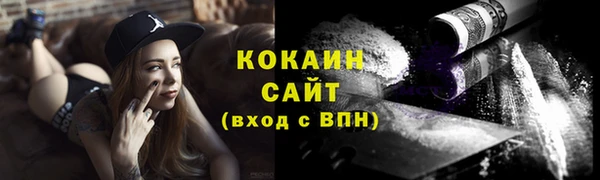 стафф Магас