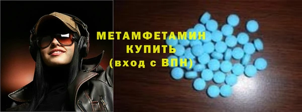 стафф Магас
