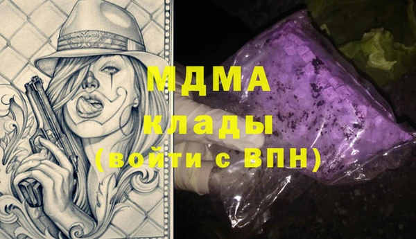 круглые Магадан