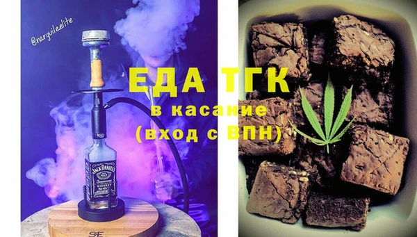 стафф Магас