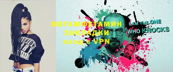 прущая мука Мегион