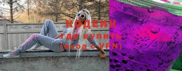 стафф Магас