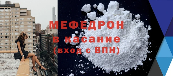 стафф Магас