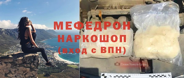 прущая мука Мегион