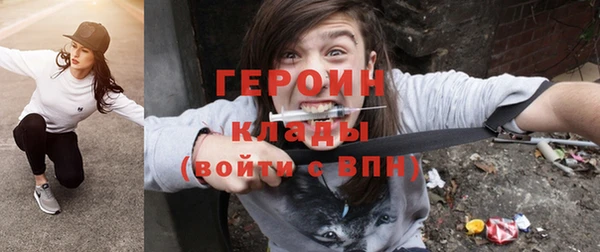синтетический гашиш Бикин
