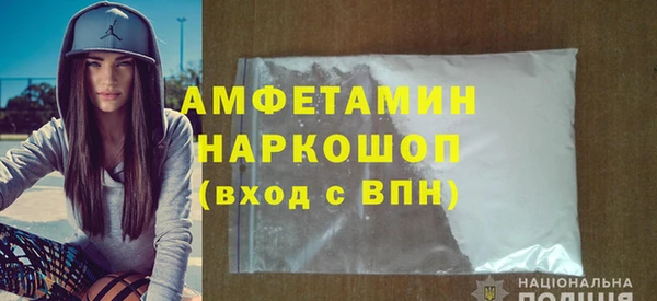 прущая мука Мегион