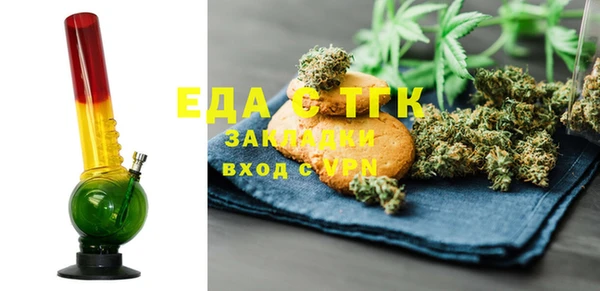 дживик Медногорск