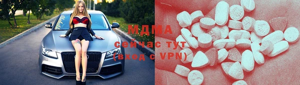 дживик Медногорск