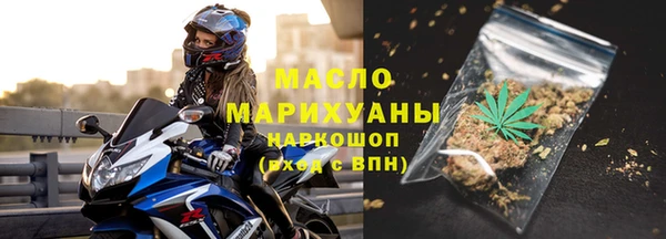 стафф Магас