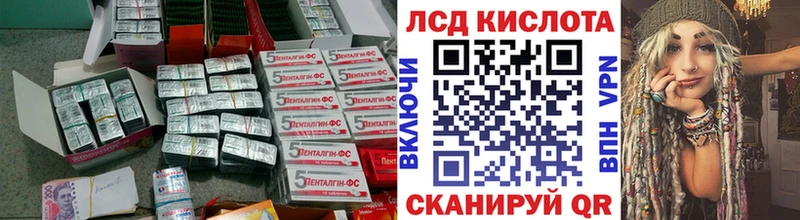 где можно купить Тотьма LSD-25 экстази кислота