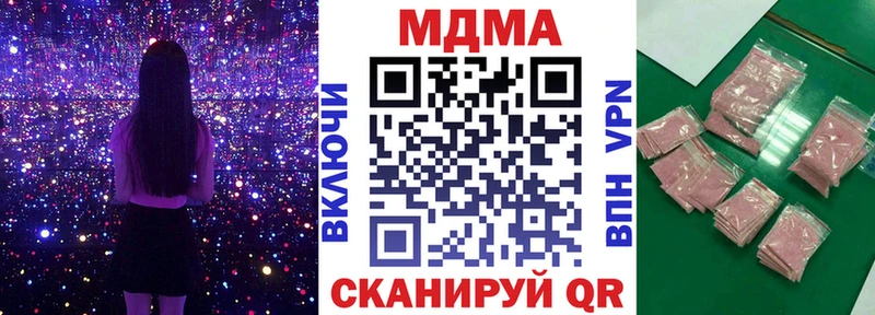 МДМА Molly  ОМГ ОМГ ссылка  Тотьма 