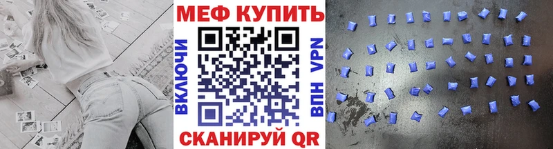 МЯУ-МЯУ кристаллы  цена наркотик  Тотьма 