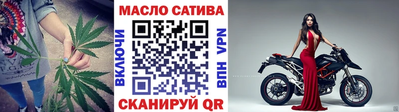 Дистиллят ТГК концентрат  цена   мориарти состав  Тотьма 